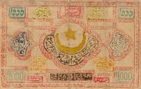 (№1918P-7) Банкнота Узбекистан 1918 год "1,000 Tengas"
