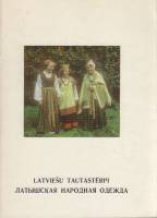 Каталог "Латышская народная одежда" , Рига 1985 Мягкая обл. 40 с. С цв илл