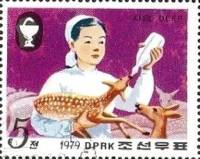 (1979-092) Марка Северная Корея "Олененок"   Пятнистый олень III O