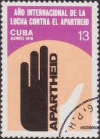 (1978-078) Марка Куба "Эмблема"    Международный год борьбы с расизмом  III Θ