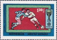(1970-020) Марка Монголия "Футбол (7)"    ЧМ по футболу 1986, Мехико III O