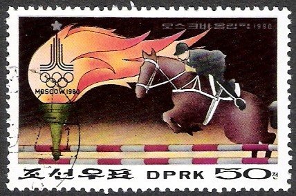 (1979-056) Марка Северная Корея &quot;Конный спорт&quot;   Летние ОИ 1980, Москва III Θ