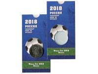 Буклет АПБ-25Р-ЧМ18 для монеты 25 руб. 2018 г., Чемпионат мира по футболу, блистер. Россия, #0031859