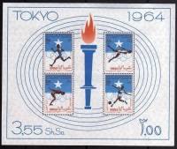 (№1964-1) Блок марок Сомали 1964 год "18-е Олимпийские игры Токио", Гашеный