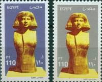 (№2002-2088) Марка Египет 2002 год "Жена SheikhelBalad", Гашеная