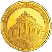 (№2009km147) Монета Макао 2009 год 250 Patacas (Год быка)
