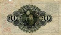 (,) Банкнота Швеция 1921 год 10 крон    UNC