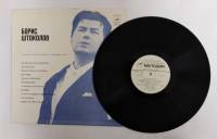 Пластинка виниловая Б. Штоколов Старинные русские романсы и народные песни Мелодия 300 мм. (Сост. от