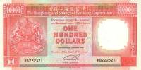 (,) Банкнота Гонконг 1989 год 100 долларов "Львы"   UNC