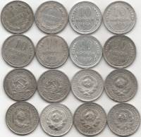 1922-1930 10 копеек 8 монет Набор монет СССР 1922 1923 1924 1925 1927 1928 1929 1930   VF