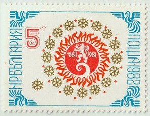 (1981-115) Марка Болгария "Герб Лев"   Новый год III &Theta;
