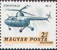 (1967-051) Марка Венгрия "Вертолет Ми-1" ,  III O