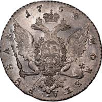 (1764, СПБ ТI СА) Монета Россия 1764 год 1 рубль "Екатерина II" Тип 1 Серебро Ag 750  UNC