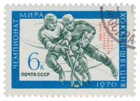 (1970-034) Марка СССР "Надпечатка на марке 1970-025"   Советские хоккеисты - чемпионы мира III Θ