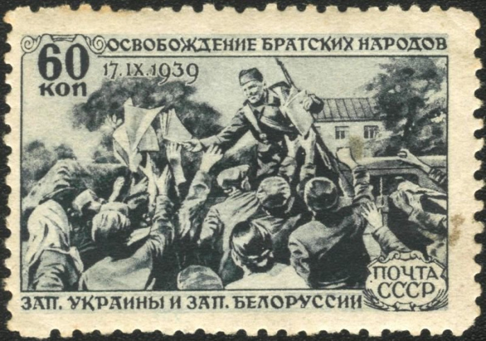 (1940-08) Марка СССР &quot;Раздача газет (Синяя)&quot;   Воссоединение с Западной Украиной и Белоруссией III O
