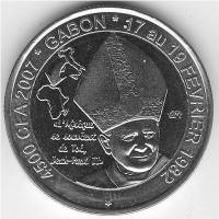 (№2007km17b) Монета Габон 2007 год 4,500 CFA Francs (Папа Римский посетит)