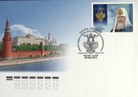 2012-год  Конверт спецгашение Москва Кавалер ордена Св. А. Первозванного   , Печать ПД Марка