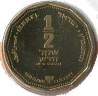 () Монета Израиль 2006 год 12  ""    AU