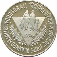 () Монета Индия 1974 год 10 рупий ""  Медь-Никель  UNC