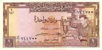(№1958P-86a) Банкнота Сирия 1958 год "1 Syrian Pound"