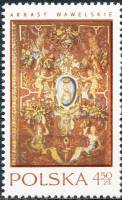 (1970-064) Марка Польша "Панно с вензелем"    Гобелены в Вавельском Замке III Θ