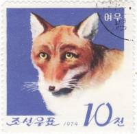 (1974-037) Марка Северная Корея "Лиса"   Зоопарк Пхеньяна III O