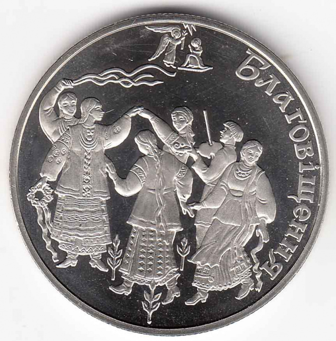 Монета Украина 5 гривен 2008 год &quot;Благовещение&quot; в капсуле, AU