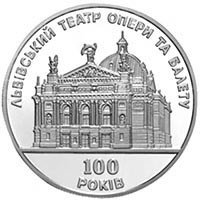 () Монета Украина 2000 год 10 гривен ""   PROOF