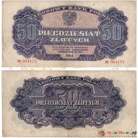 () Банкнота Польша 1944 год   ""   VF