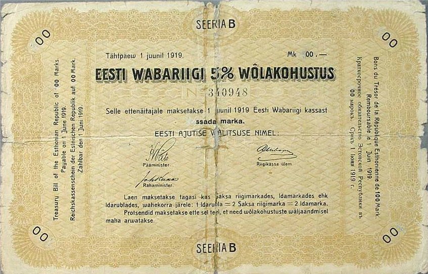 (№1919P-9 A) Банкнота Эстония 1919 год &quot;100 Marka&quot;