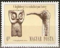 (1984-021) Марка Венгрия "Костяная ручка трости"    Древнее искусство Венгрии II Θ