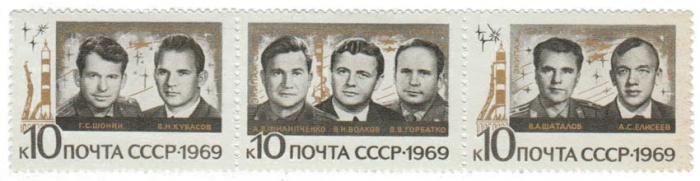 (1969-090-92) Сцепка (3 м) СССР &quot;Экипажи кораблей Союз&quot;   Групповые полёты Союз-6, 7, 8 III O