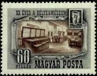 (1950-018) Марка Венгрия "Музейный зал"    20 лет Венгерскому музею почтовой марки III Θ