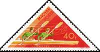 (1973-090) Марка Венгрия "Женская двойка каяк"    Водные виды спорта III Θ