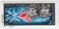 1975-020 Марка СССР А. Губарев и Г. Гречко  Полёт космического корабля Союз-17 III Θ