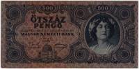 (1945) Банкнота Венгрия 1945 год 500 пенго    VF