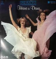 Пластинка виниловая Hana Dana Little lady Panton 300 мм. Excellent