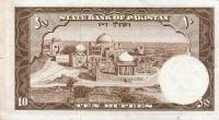 (№1953P-13a.5) Банкнота Пакистан 1953 год "10 Rupees" (Подписи: Shujaat Ali Hasnie)