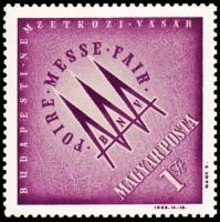 (1963-022) Марка Венгрия "Эмблема"    Будапештская международная ярмарка II Θ