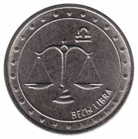 (032) Монета Приднестровье 2016 год 1 рубль "Весы"  Медь-Никель  UNC
