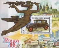 (1988-018) Блок марок  Монголия "Автомобиль Татра 11, 1923"    Филателистическая выставка ПРАГА-88 I