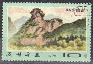 (1975-104) Марка Северная Корея &quot;Мэй Рок&quot;   Горный массив Чилбо III Θ