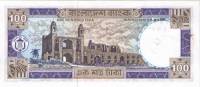  Банкнота Бангладеш 1983 год 100     UNC