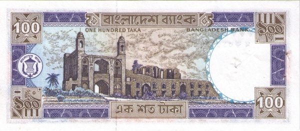  Банкнота Бангладеш 1983 год 100     UNC
