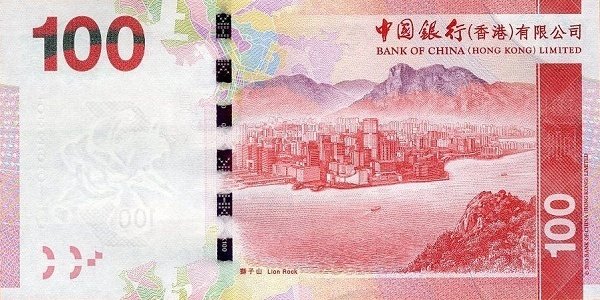 () Банкнота Гонконг 2015 год 100  &quot;&quot;   UNC