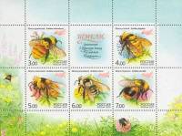 2005-043-47  Лист (5 м + 1 куп) Россия Шмели  Фауна. Насекомые: шмели III O