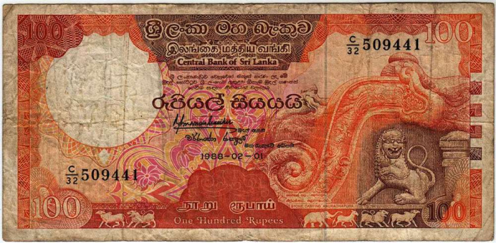 () Банкнота Шри-Ланка (Цейлон) 1988 год 100  &quot;&quot;   VF