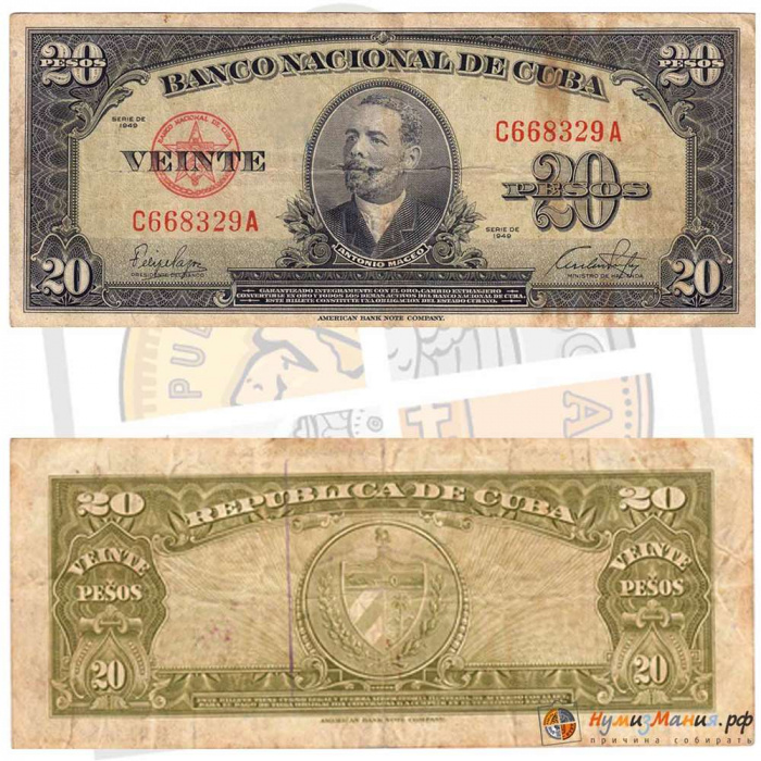 () Банкнота Куба 1949 год 20  &quot;&quot;   F