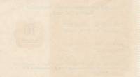 () Банкнота Россия 1961 год 10  ""   UNC