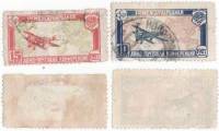 1927-051-52 Серия Набор марок 2 шт СССР  Первая международная авиапочтовая конференция в Гааге I Θ